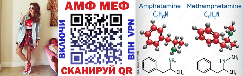 Амфетамин 97%  сколько стоит  hydra ссылка  Маркс 