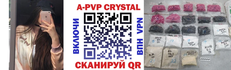 Alpha-PVP крисы CK  Маркс 