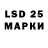 Марки 25I-NBOMe 1,8мг ORLANDO FOX