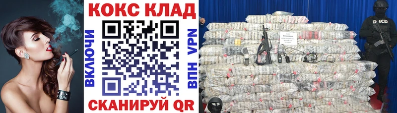 Кокаин 99%  Маркс 