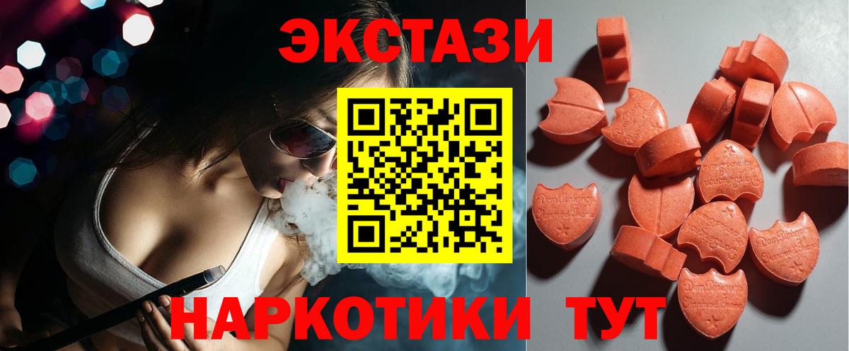 Экстази VHQ Маркс