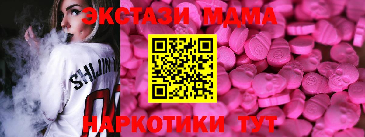 Ecstasy Punisher  Экстази  даркнет как зайти  Экстази 300 mg  Маркс 