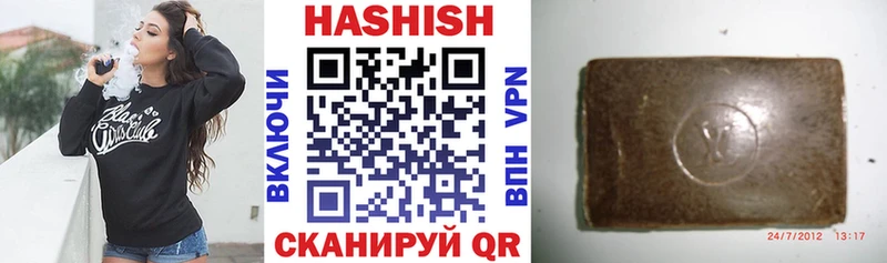 ГАШИШ индика сатива  где купить наркоту  Маркс 