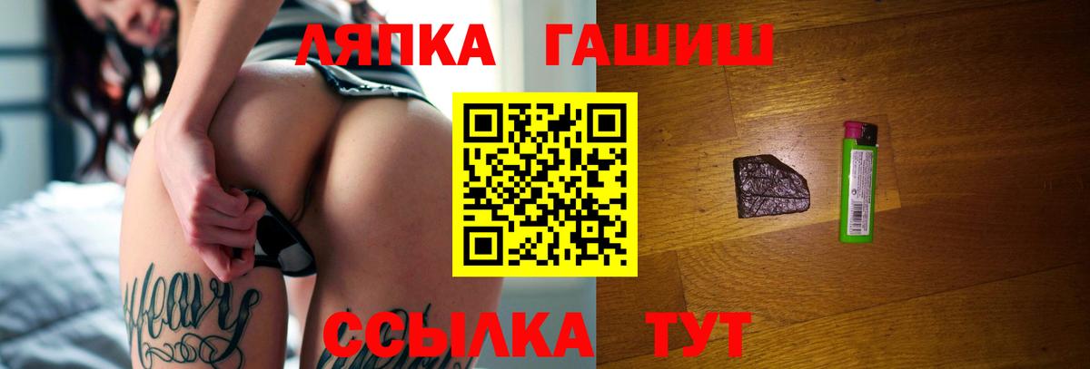 ГАШ Ice-O-Lator Маркс