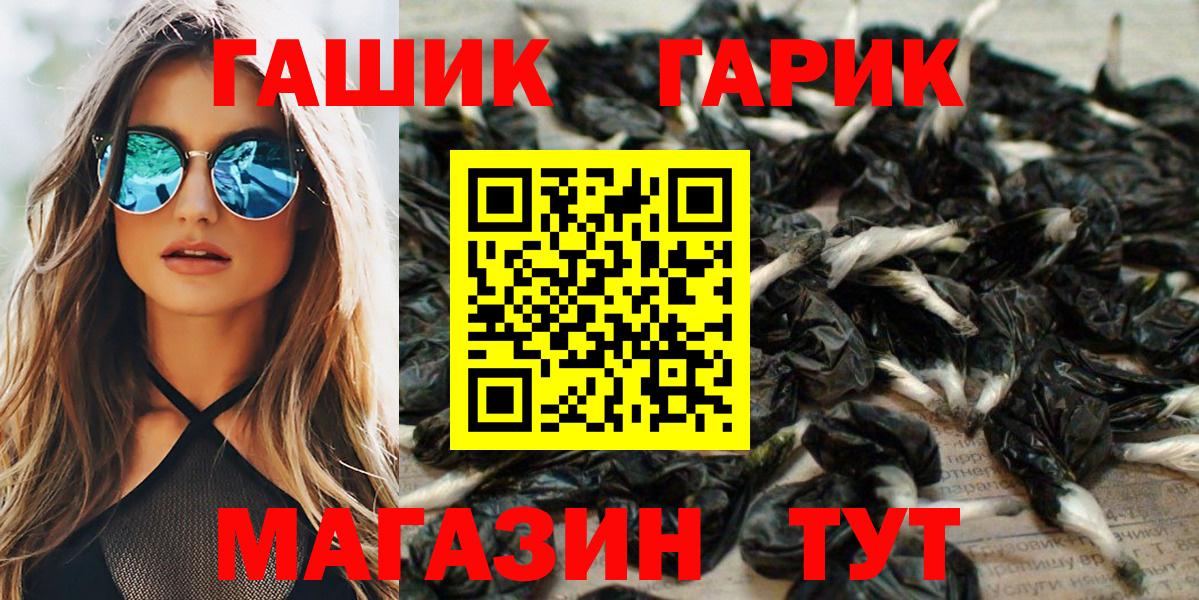 Гашиш убойный  Маркс  ГАШИШ Cannabis 