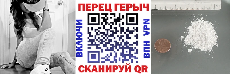 ГЕРОИН Heroin  Маркс 
