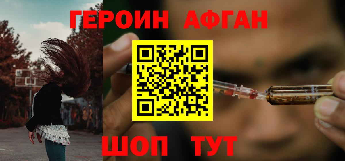 Героин белый  Героин  Маркс 