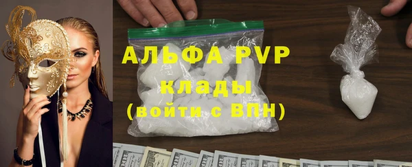 героин Куйбышев