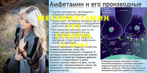 героин Куйбышев