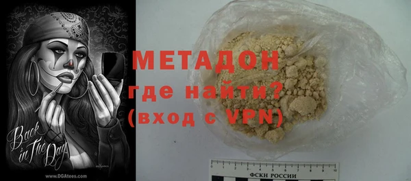 mdma Протвино