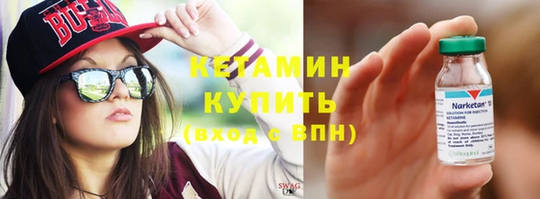 героин Куйбышев