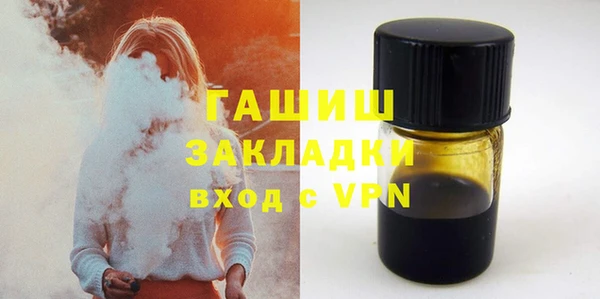 наркотики Пестово