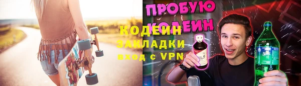 героин Куйбышев