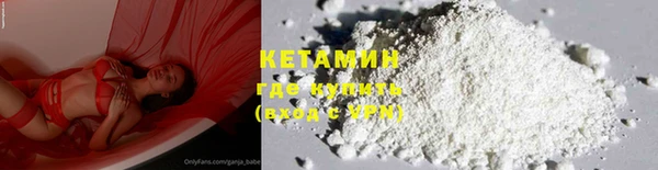 героин Куйбышев