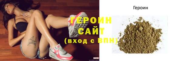 кристаллы Переславль-Залесский