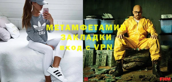 героин Куйбышев