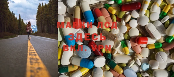 марки lsd Пролетарск