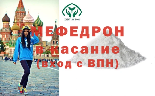 шишки Белоозёрский