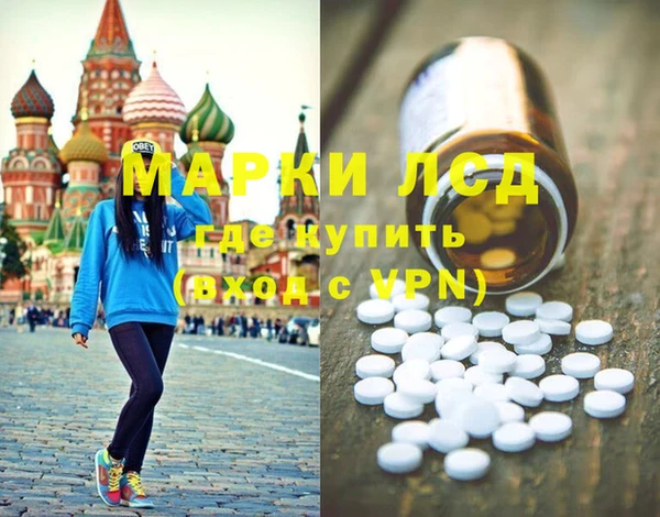 героин Куйбышев