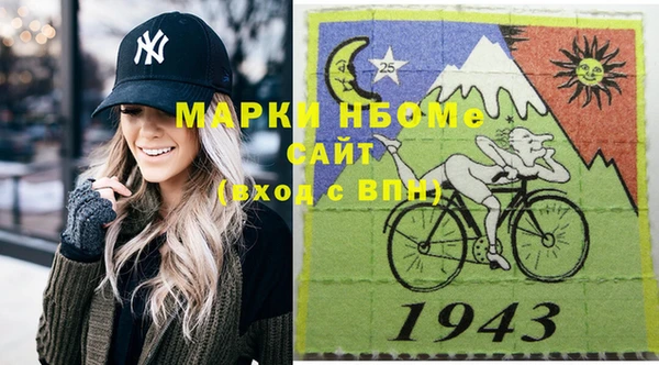 экстази Белокуриха