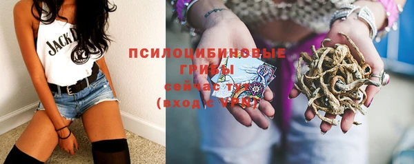 героин Куйбышев