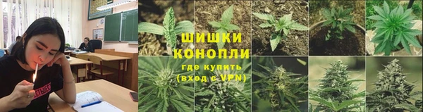 героин Куйбышев