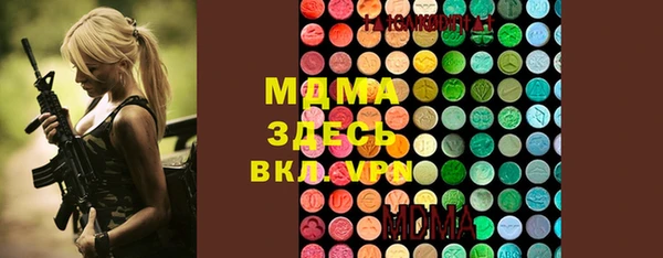 героин Куйбышев
