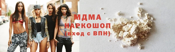 герыч Приозерск