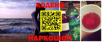 марихуана Чебаркуль