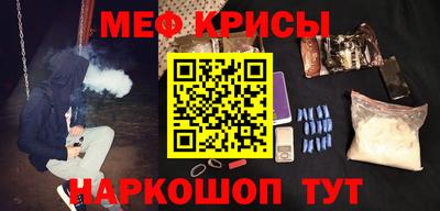 марихуана Белореченск