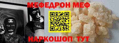 марихуана Чебаркуль