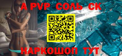 синтетический гашиш Апшеронск