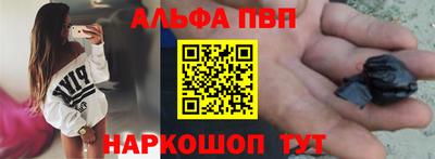 марихуана Чебаркуль