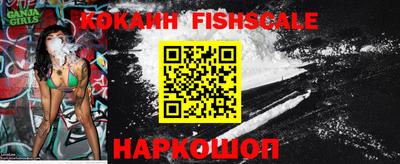 синтетический гашиш Апшеронск