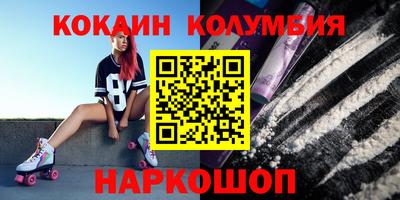 марихуана Чебаркуль