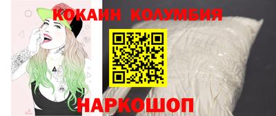 метамфетамин Бердск