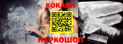 соль ск Аргун