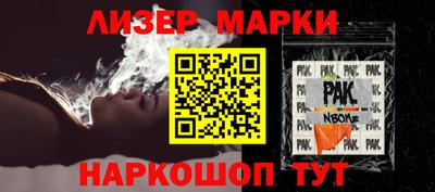 хмурый Апрелевка