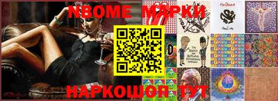 синтетический гашиш Апшеронск