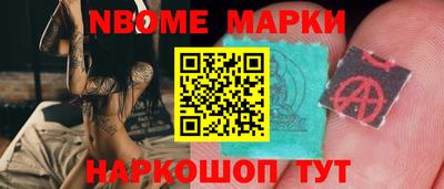 марихуана Чебаркуль