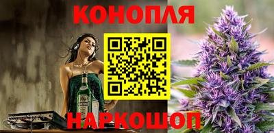 марихуана Чебаркуль