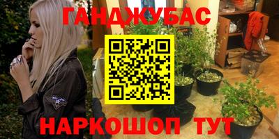 синтетический гашиш Апшеронск