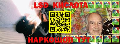 синтетический гашиш Апшеронск