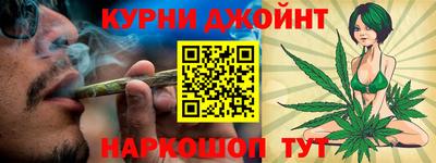 марихуана Чебаркуль