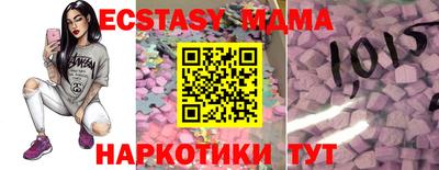 соль ск Аргун