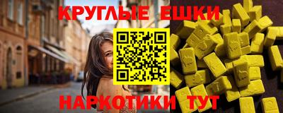 марихуана Чебаркуль