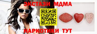 синтетический гашиш Апшеронск