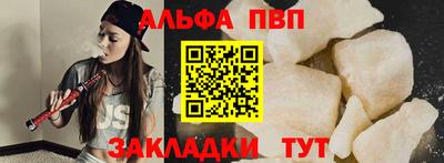 соль ск Аргун