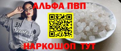 соль ск Аргун