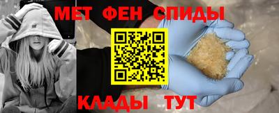 соль ск Аргун